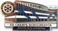 Значок Арена КСК Сибирь